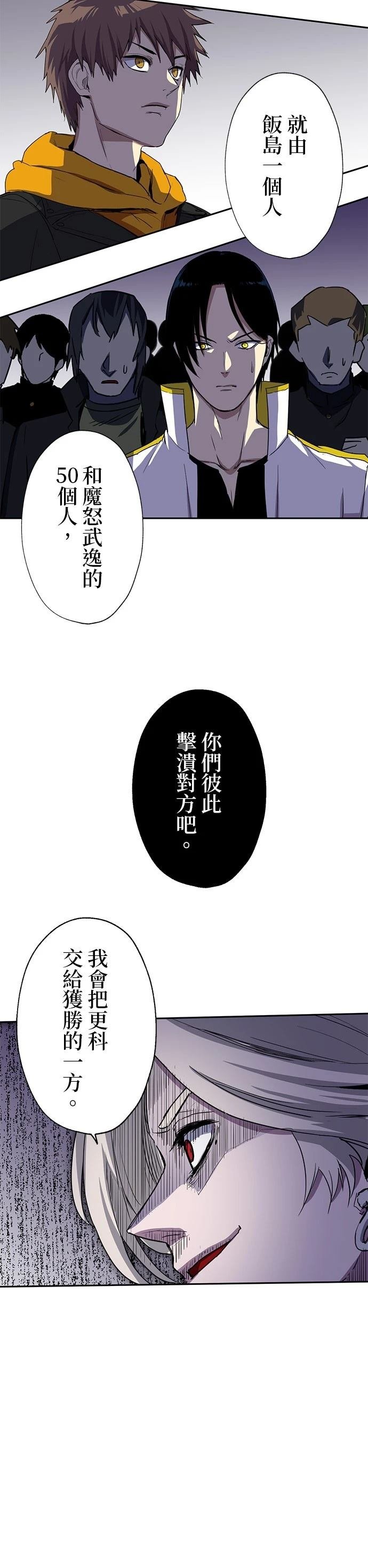 第49话
