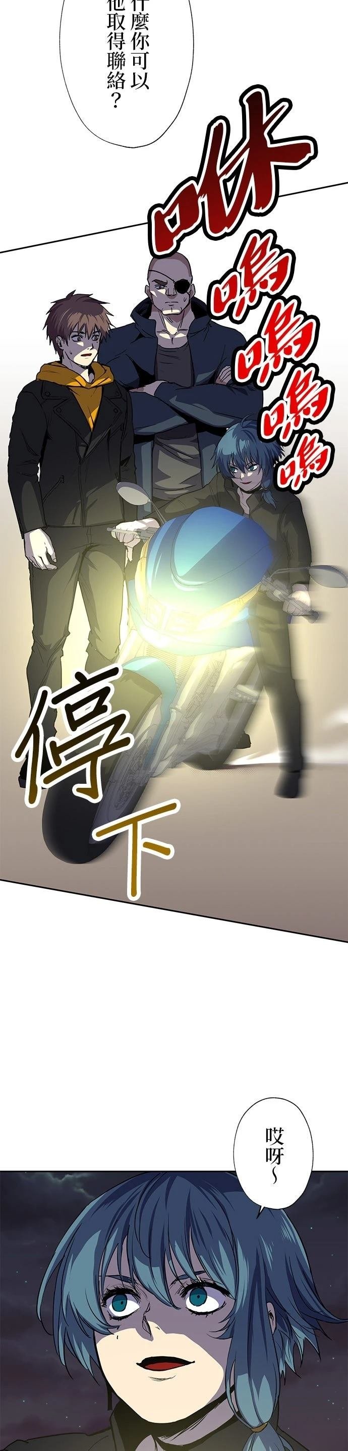 第50话