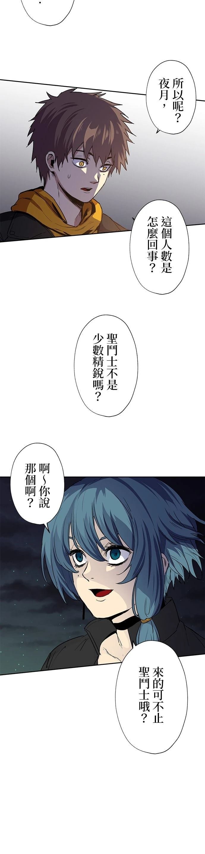 第50话
