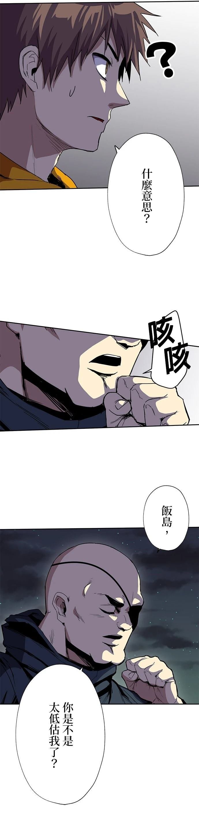 第50话