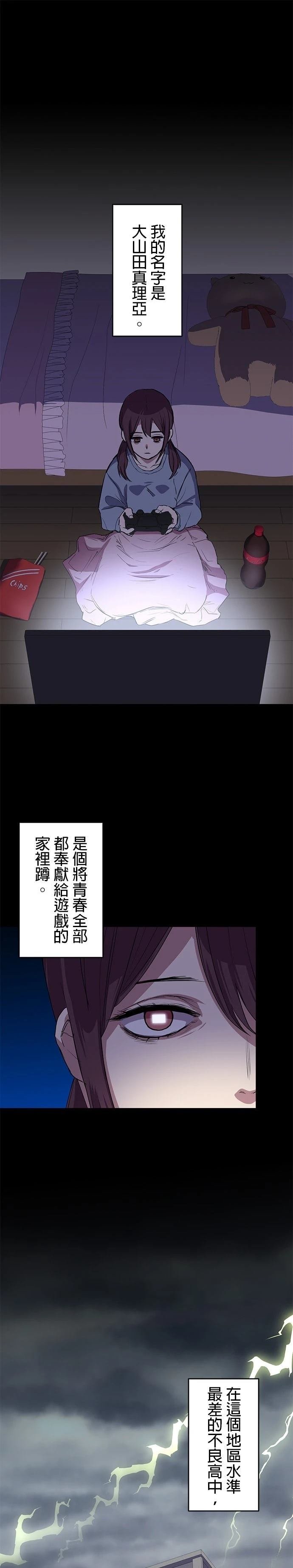 第52话