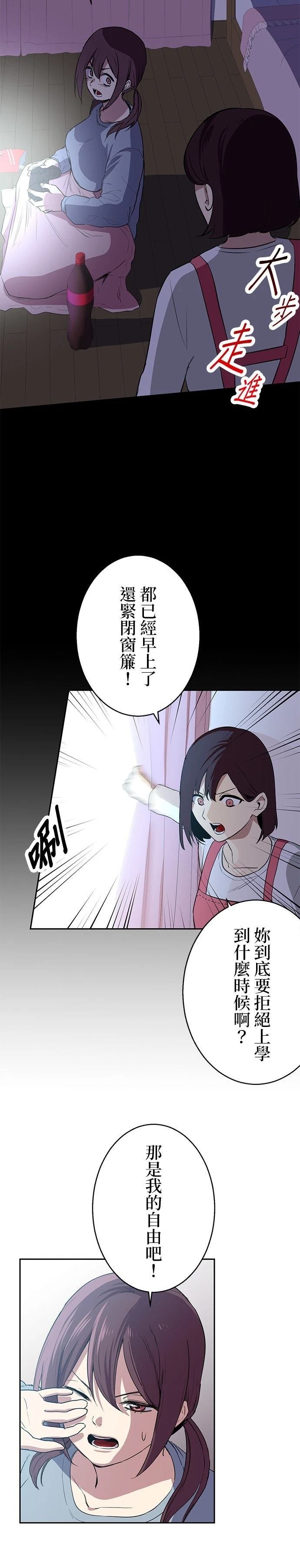 第52话