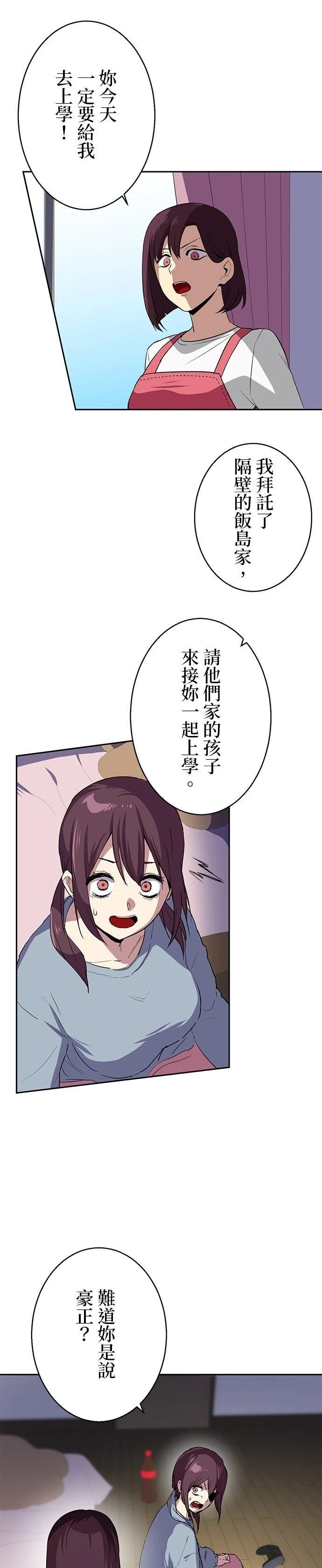 第52话