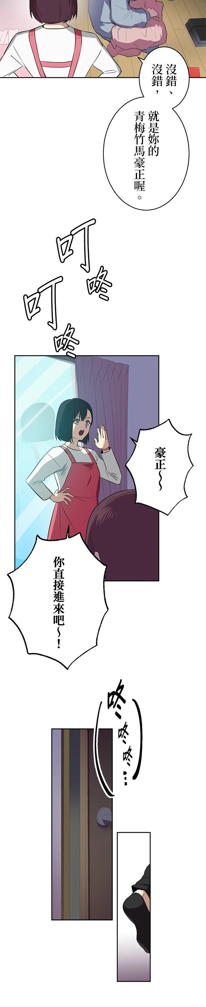 第52话