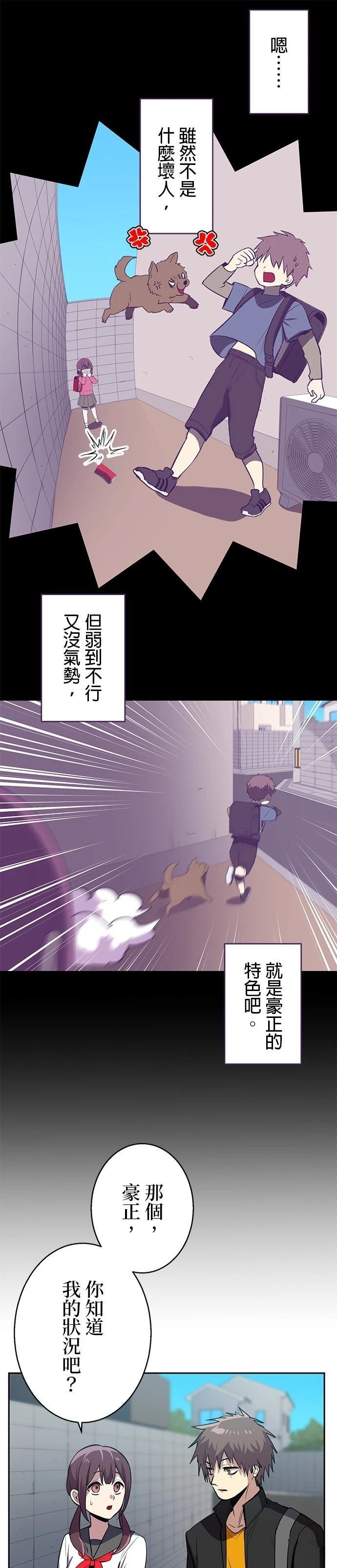 第52话