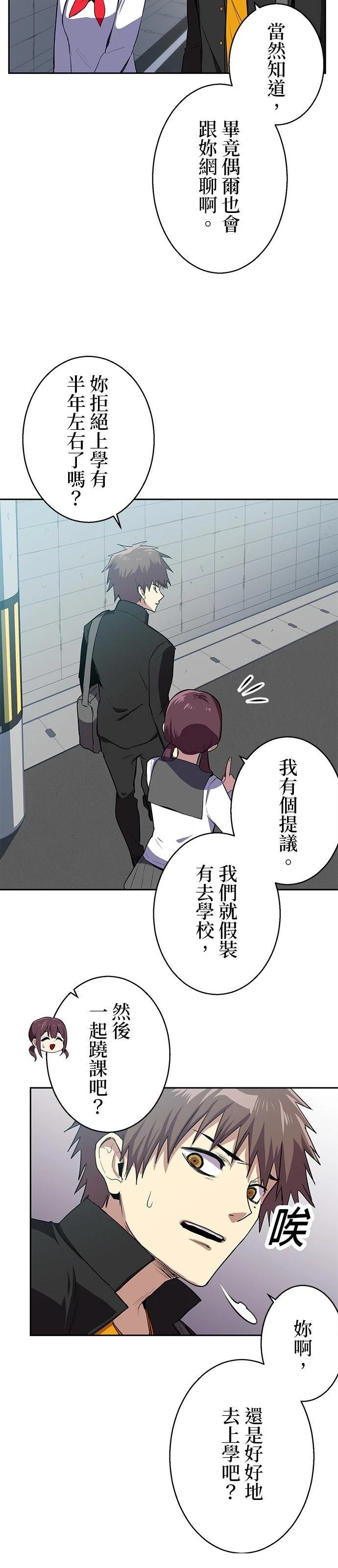 第52话