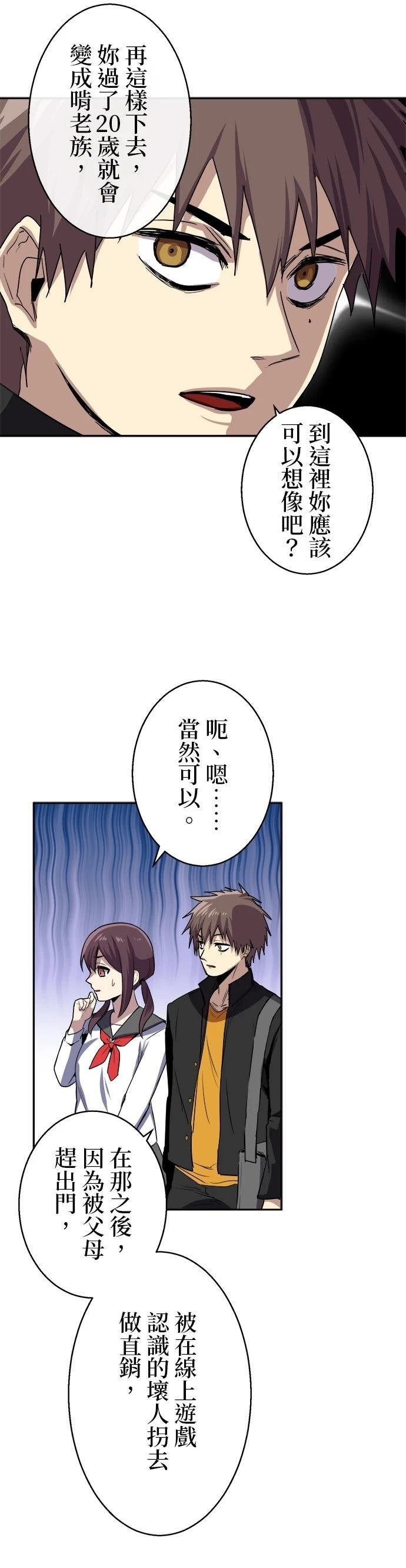 第52话