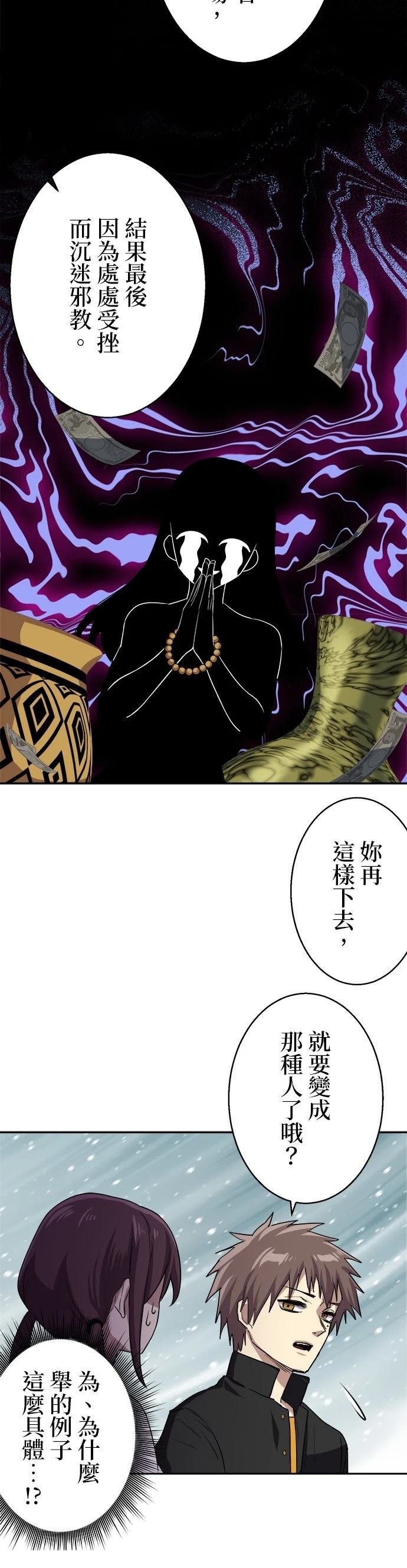 第52话