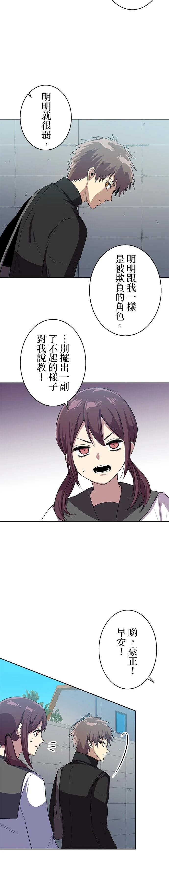 第52话
