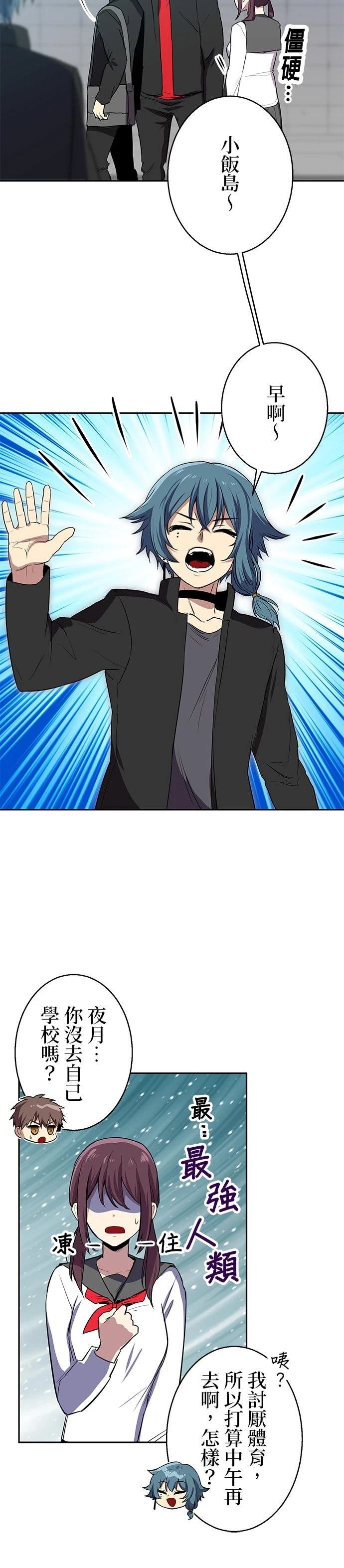 第52话