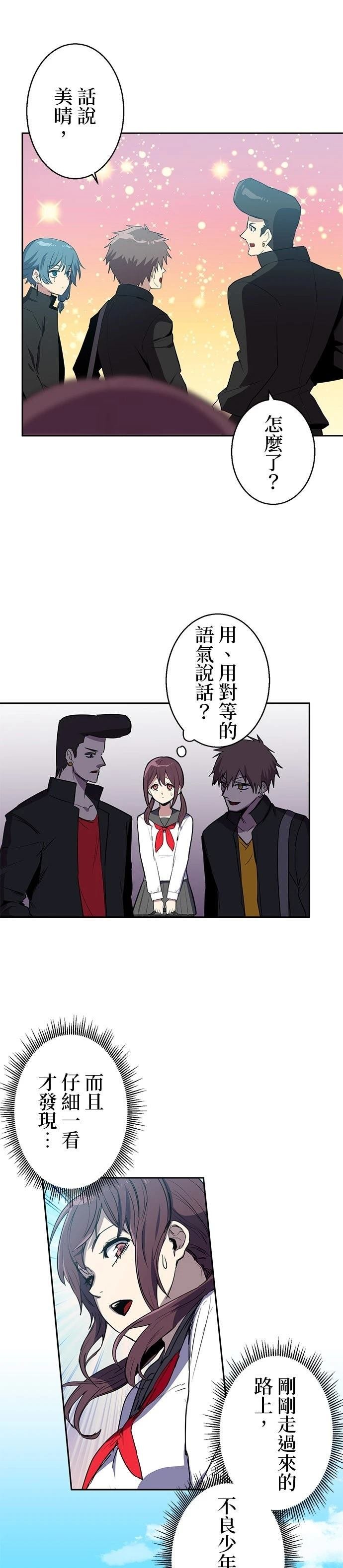 第52话