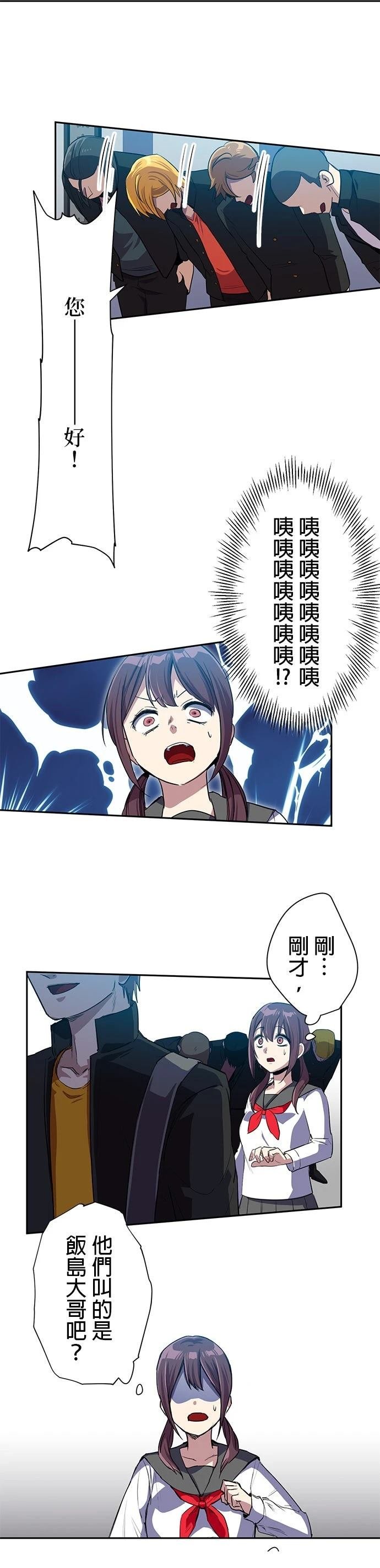 第53话