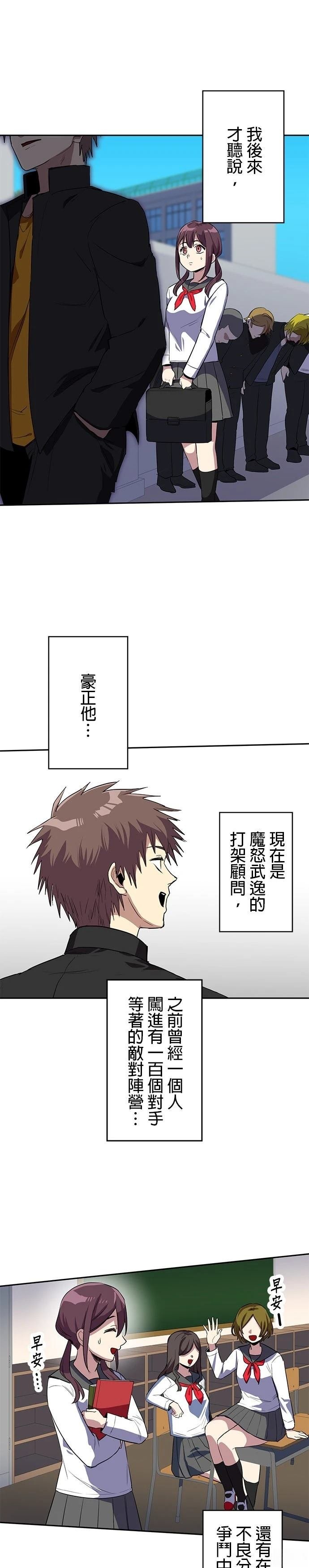 第53话
