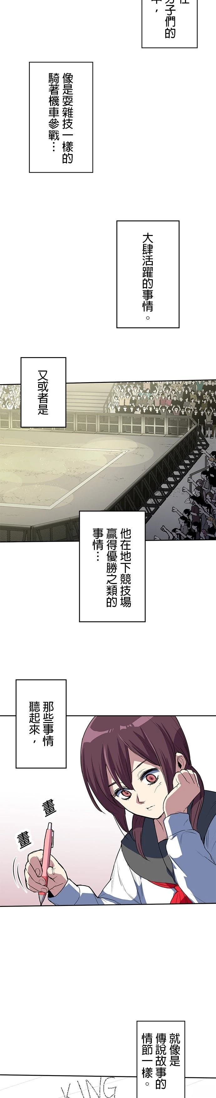 第53话
