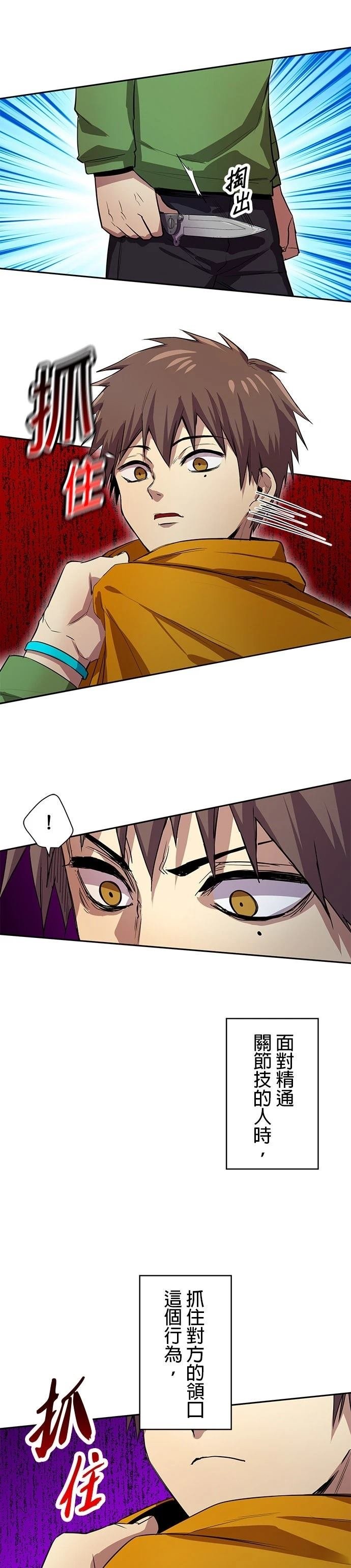 第54话