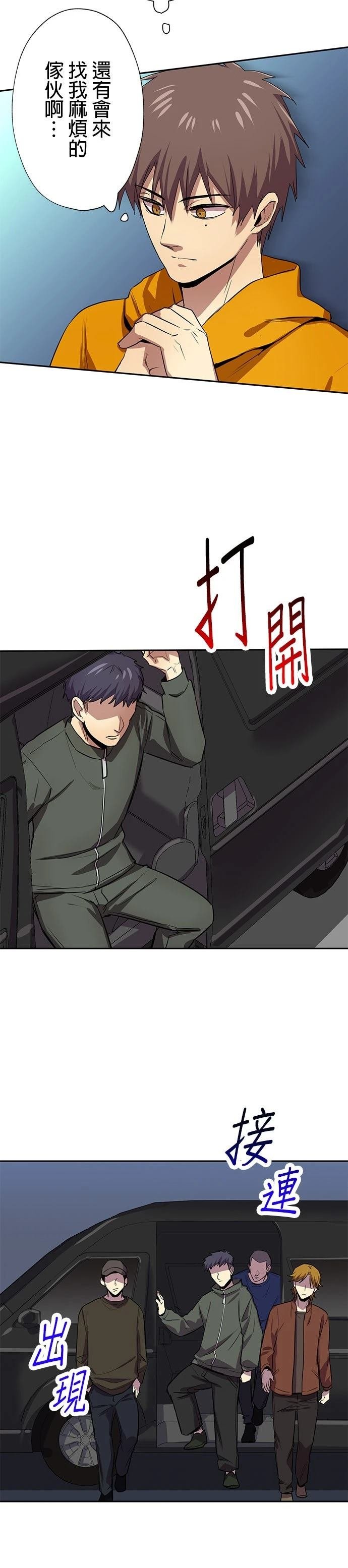 第54话