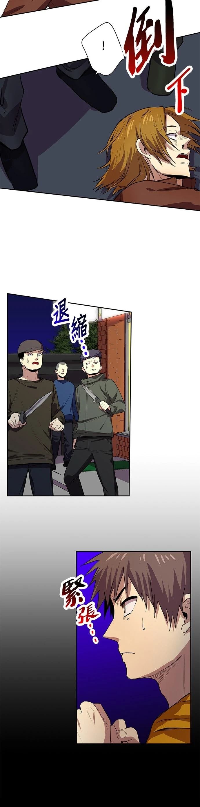 第54话