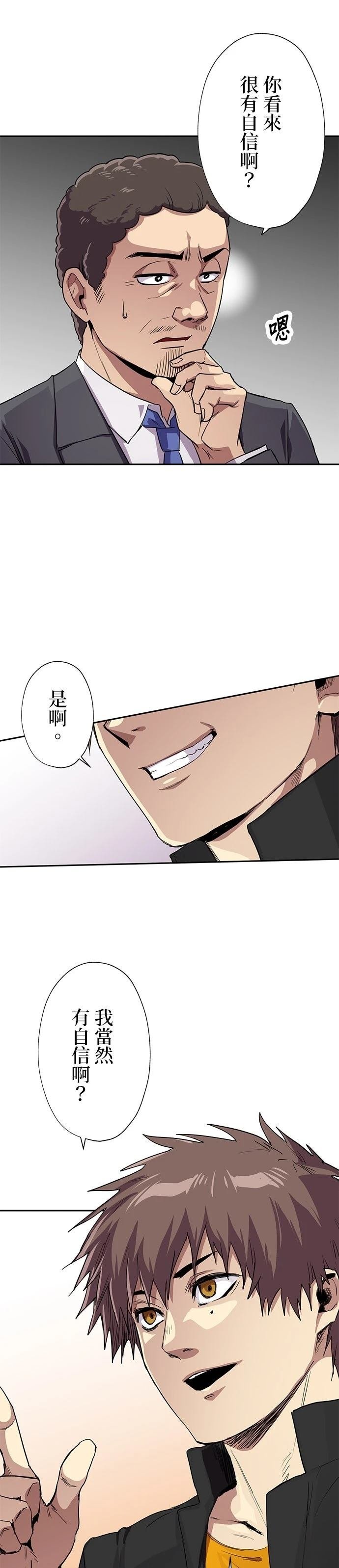 第56话