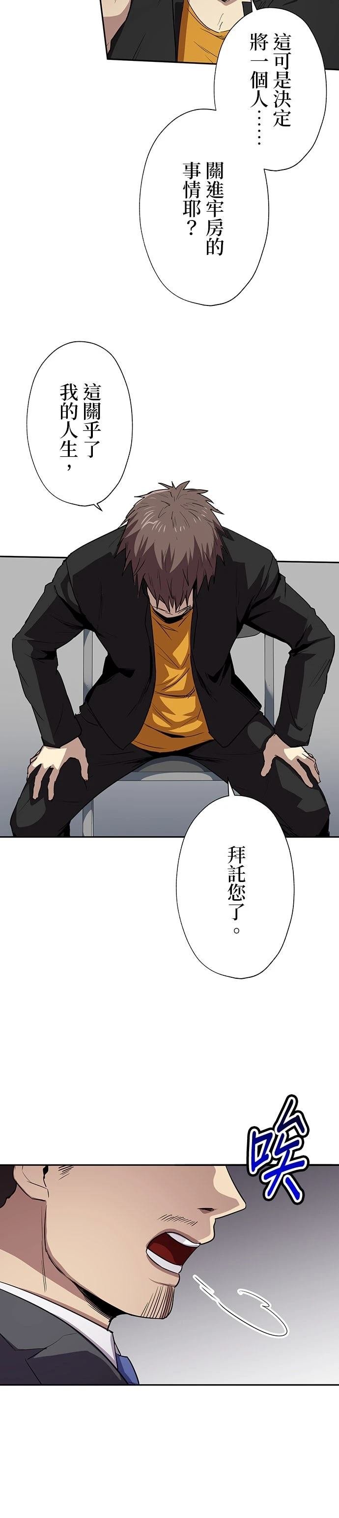 第56话