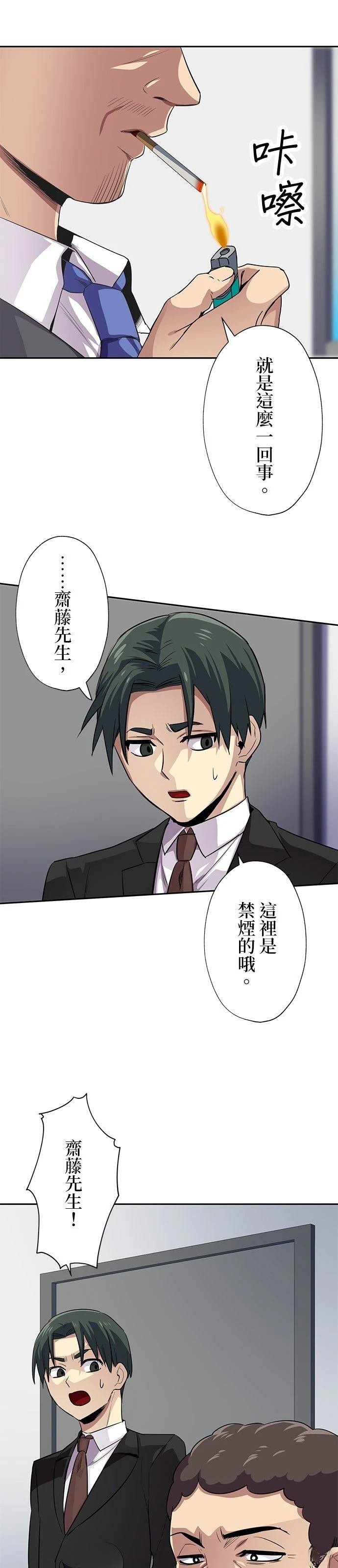 第56话