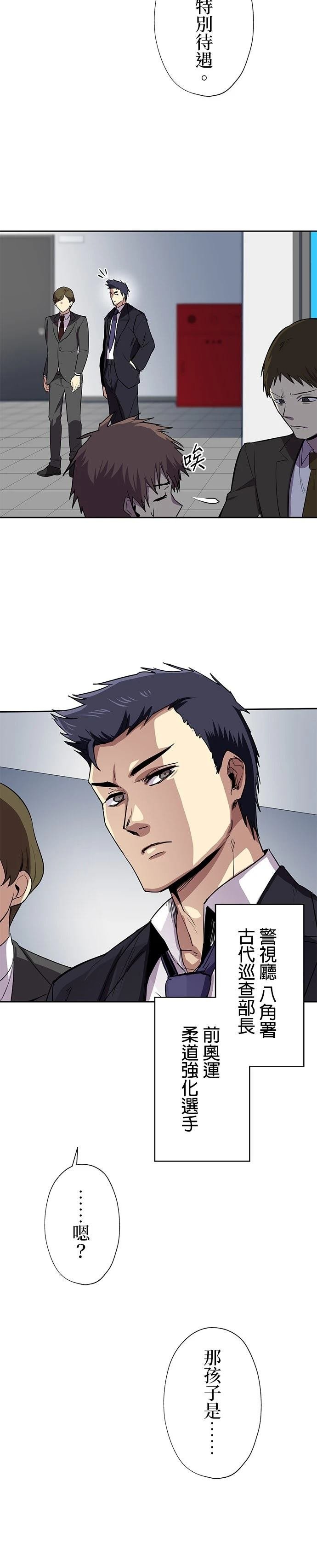 第56话