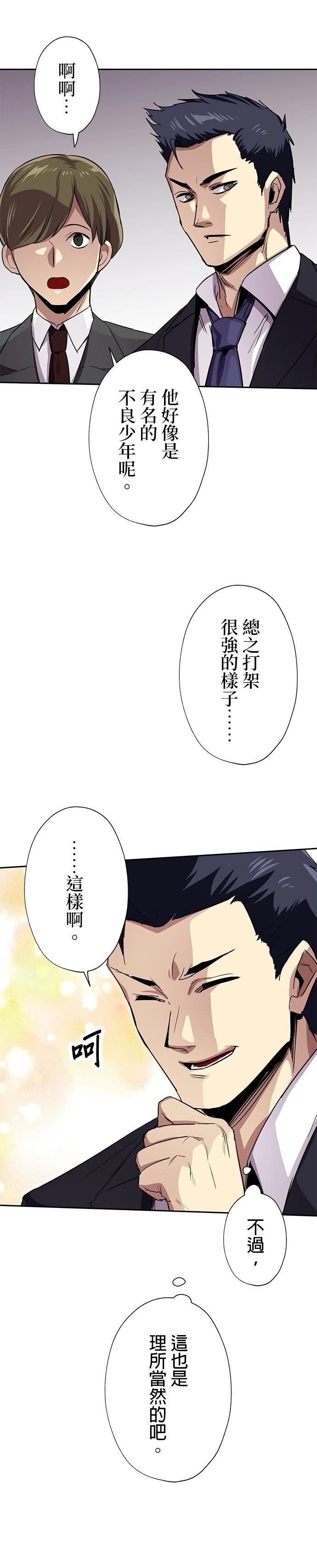 第56话