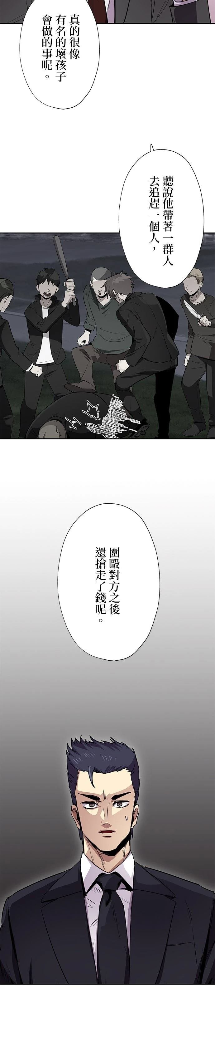 第56话