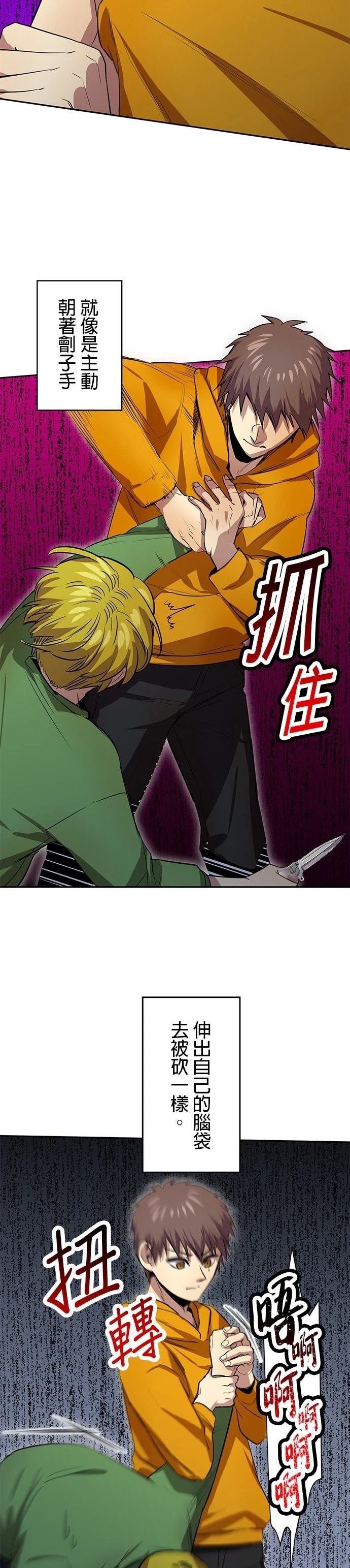 第54话