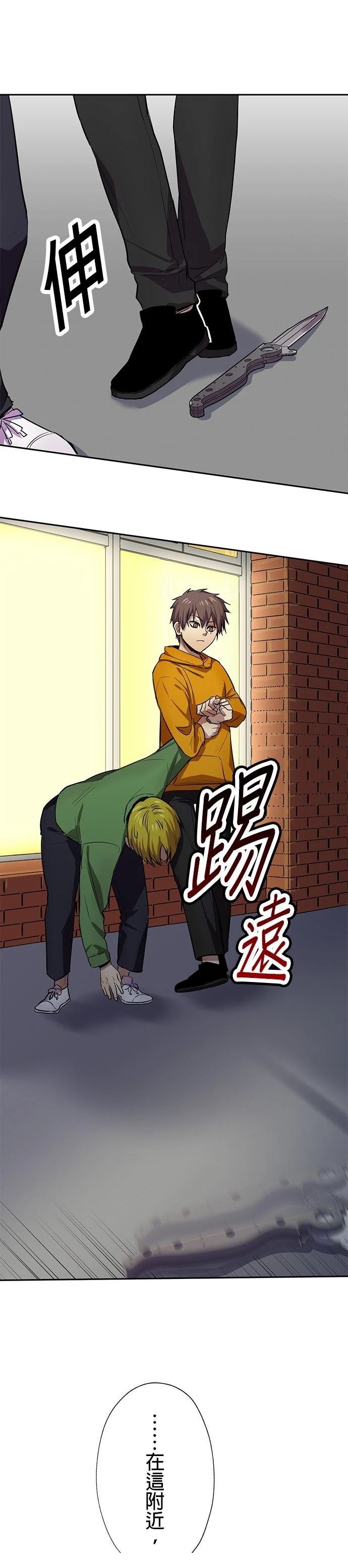 第54话