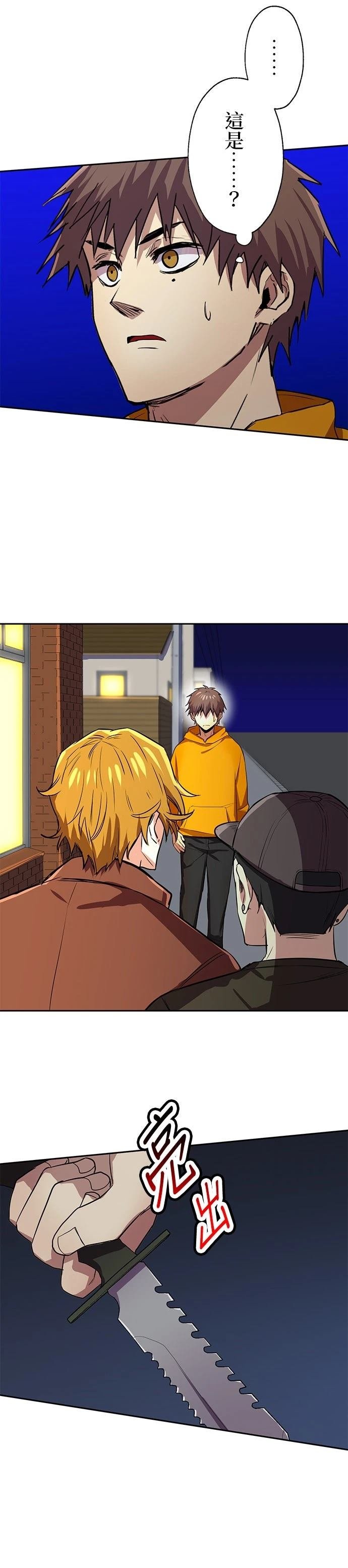 第54话