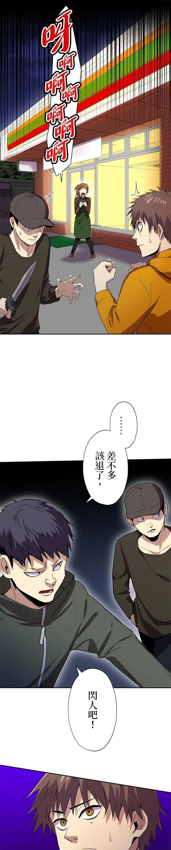 第54话