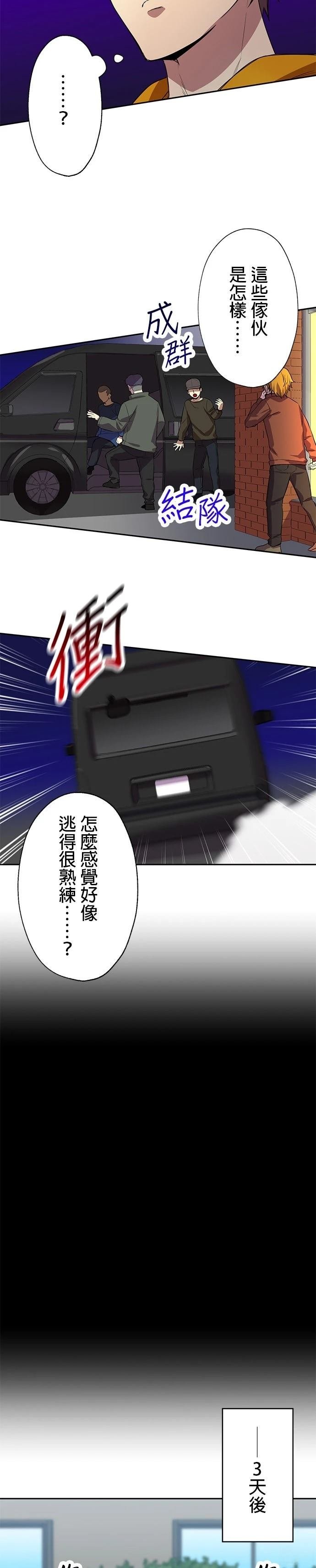 第54话