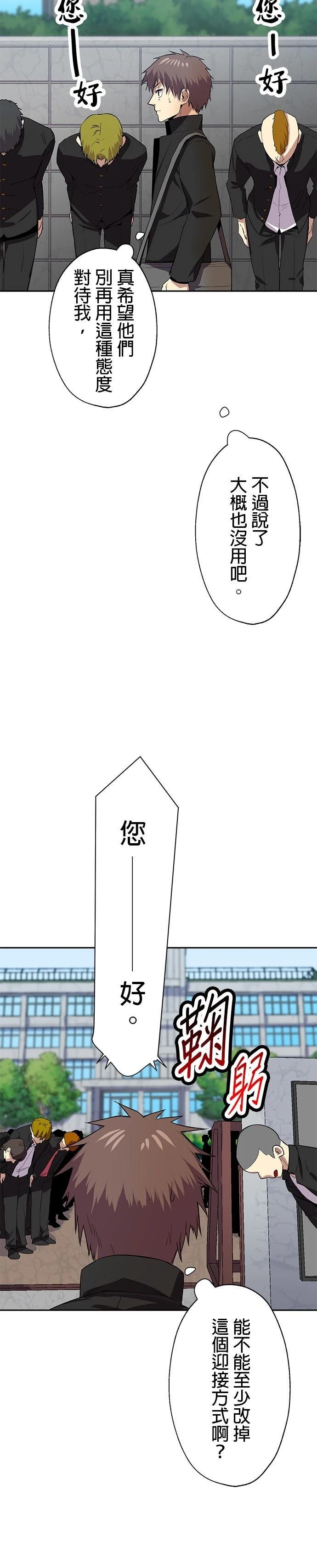 第54话