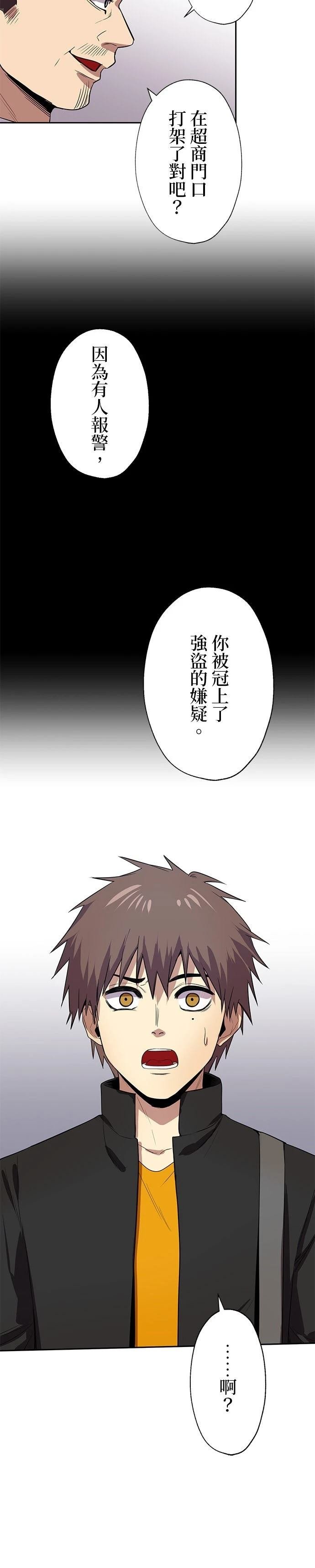 第54话