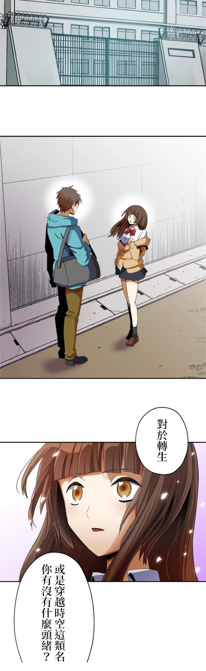 第9话