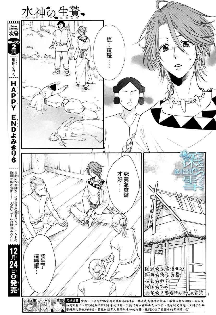 第10话