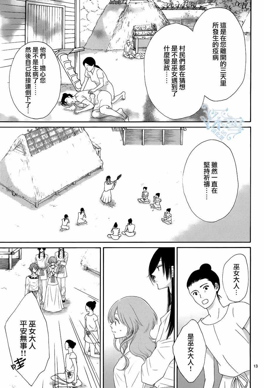 第15话