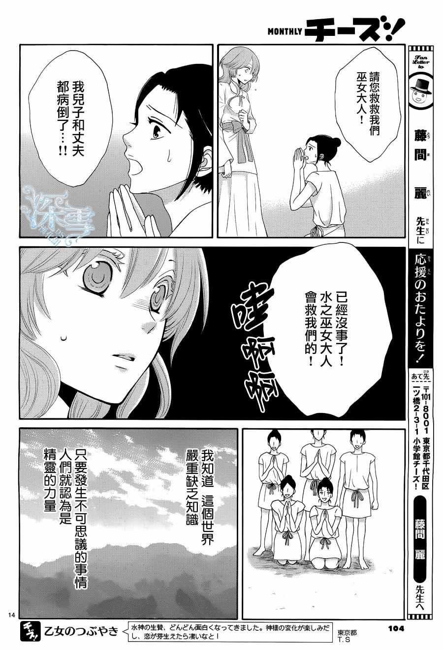 第15话
