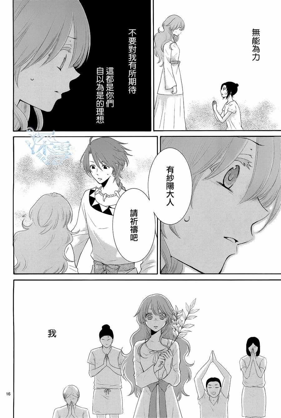 第15话