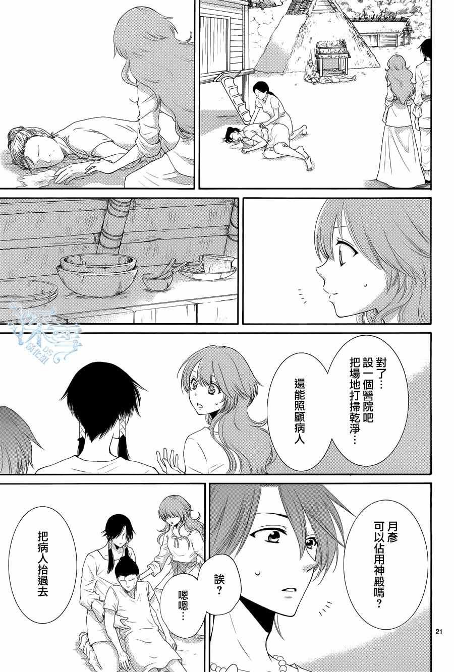 第15话
