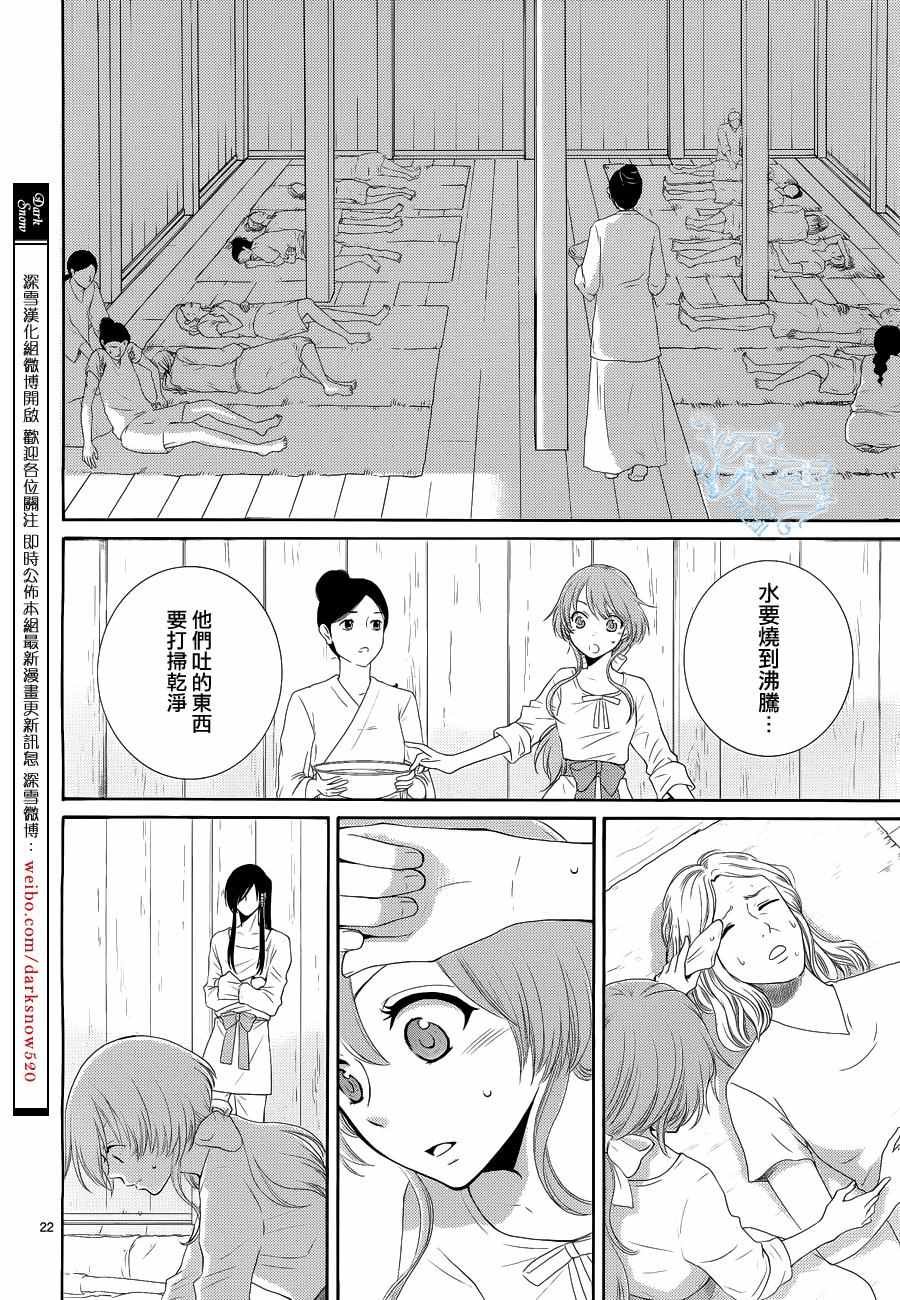 第15话
