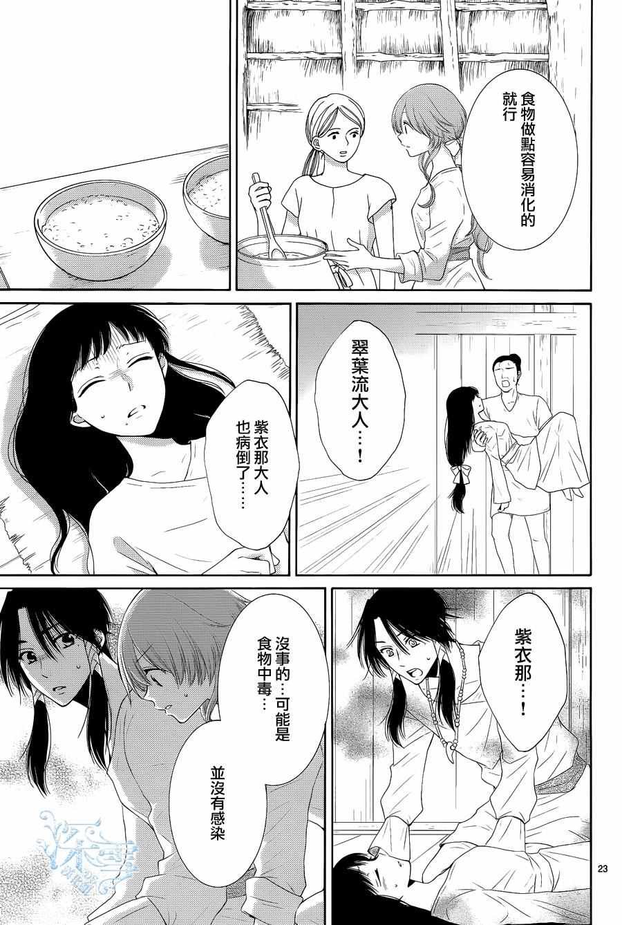 第15话