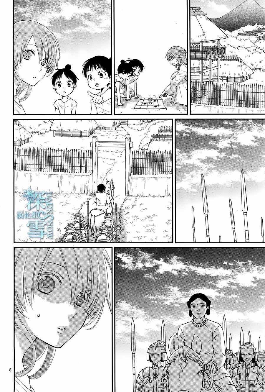 第16话