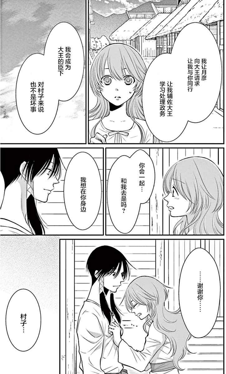 第19话