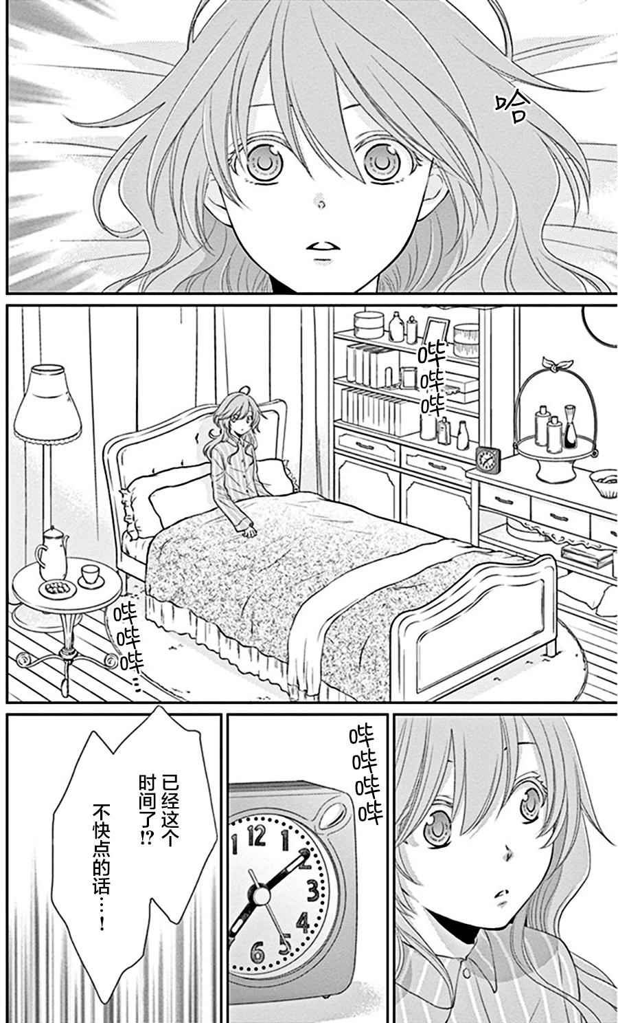 第22话
