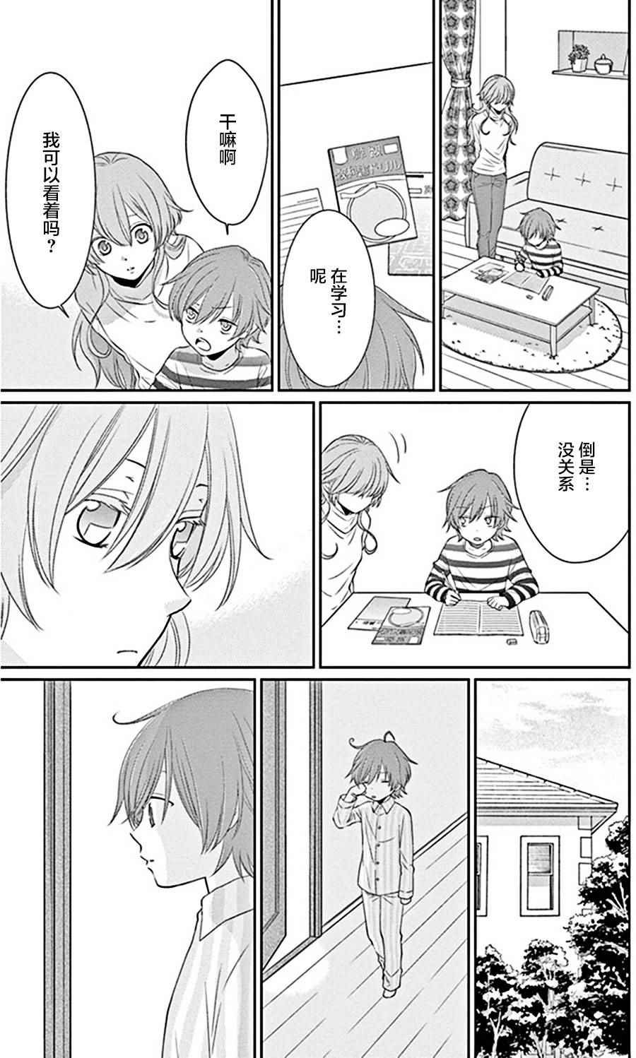 第24话