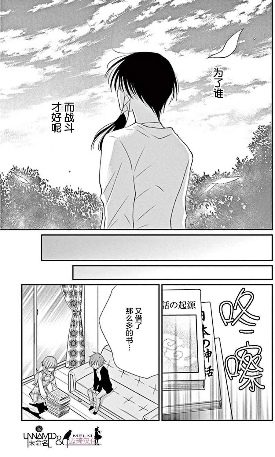 第24话