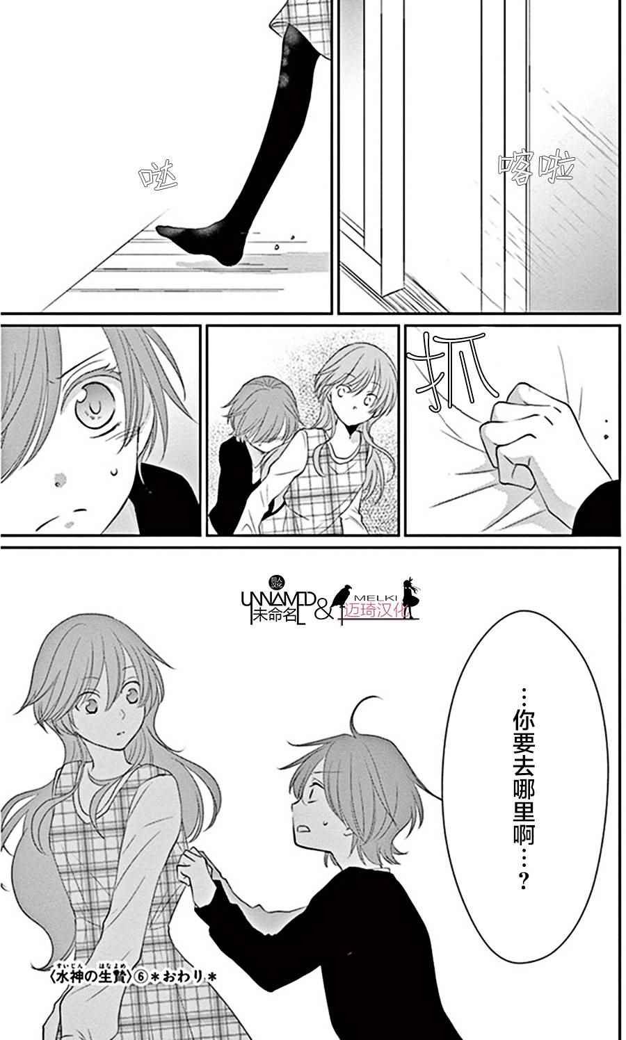第24话