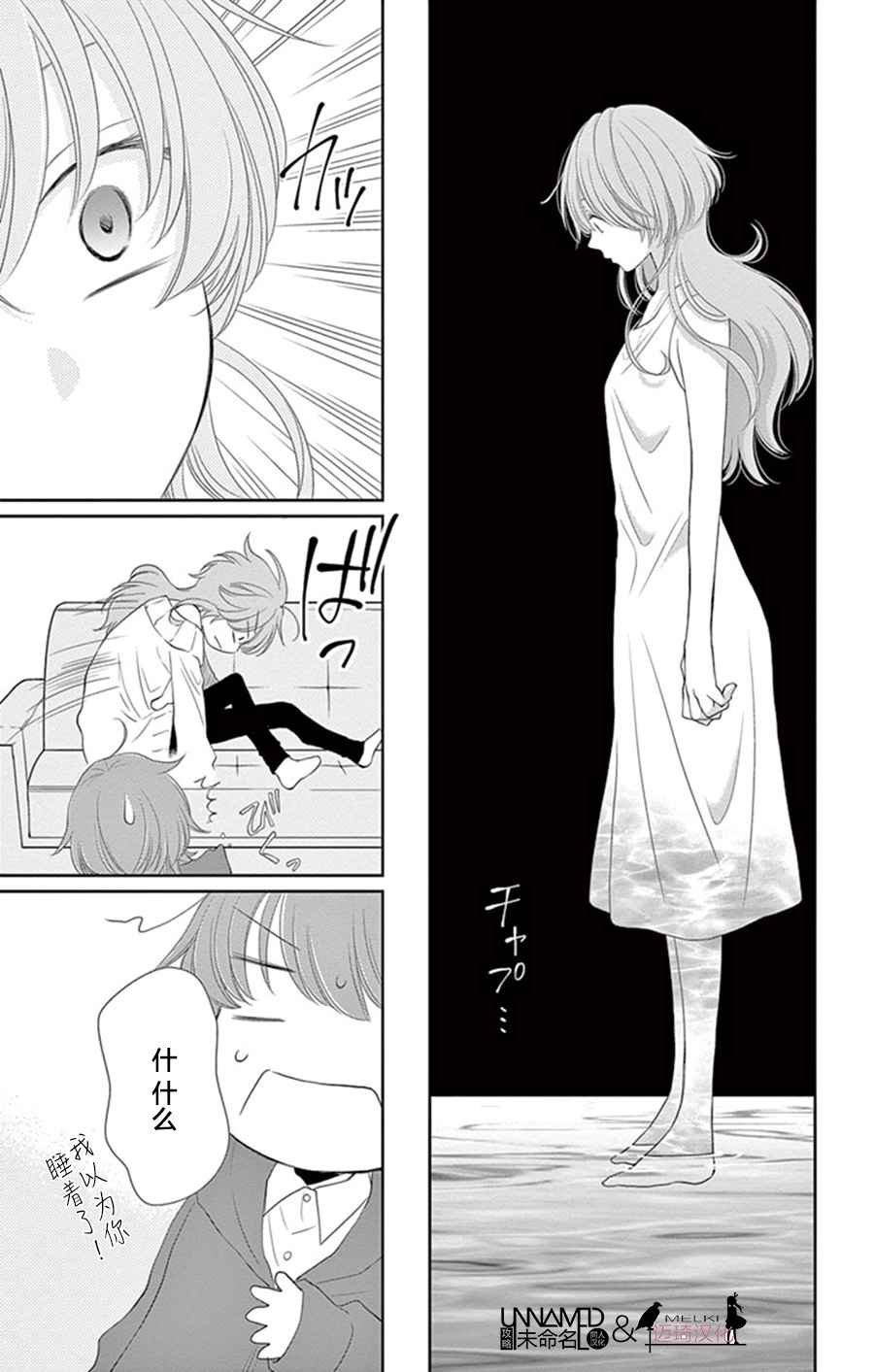 第25话