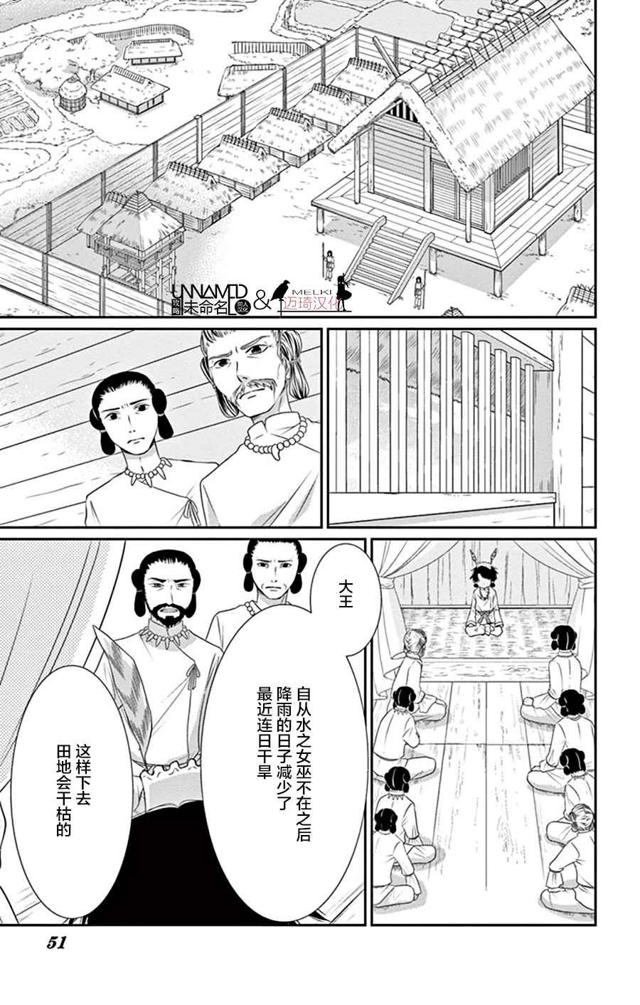 第26话